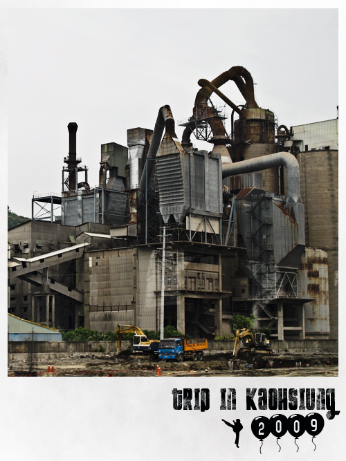 水泥工廠.jpg 水泥工廠.jpg