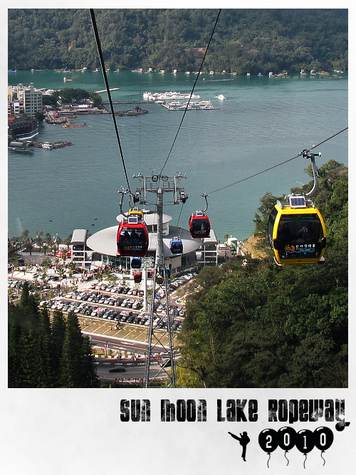 日月潭纜車4.jpg 日月潭纜車4.jpg