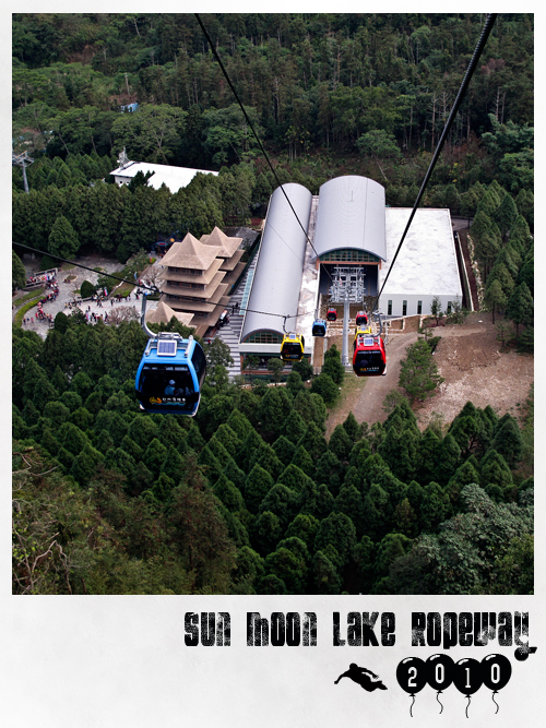日月潭纜車7.jpg 日月潭纜車7.jpg
