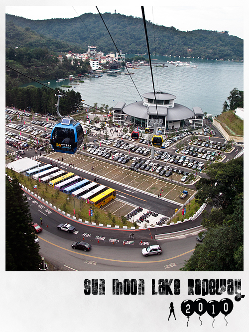 日月潭纜車10.jpg 日月潭纜車10.jpg