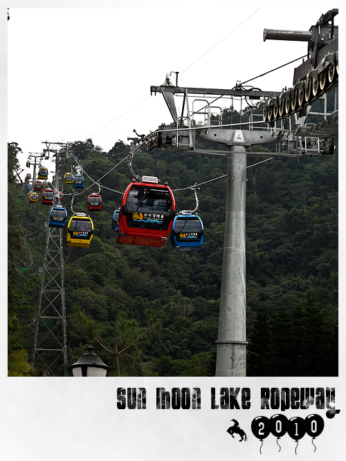 日月潭纜車12.jpg 日月潭纜車12.jpg