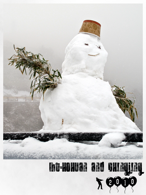 合歡山賞雪3.jpg 合歡山賞雪3.jpg