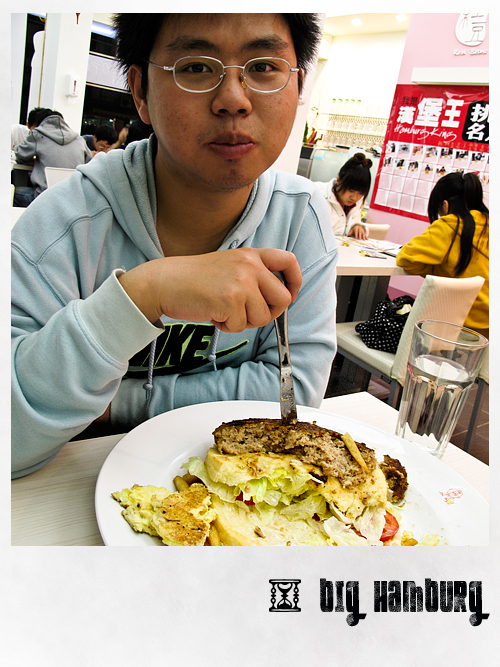 大漢堡6.jpg 大漢堡6.jpg