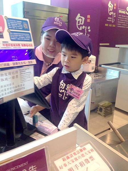 魏姐包心體驗營-中信店2.jpg 魏姐包心體驗營-中信店2.jpg
