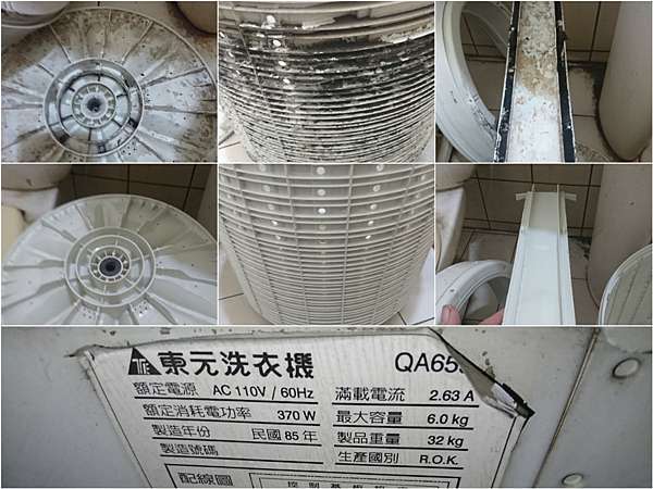 洗衣機清洗 冷氣清洗 高雄 屏東 台南