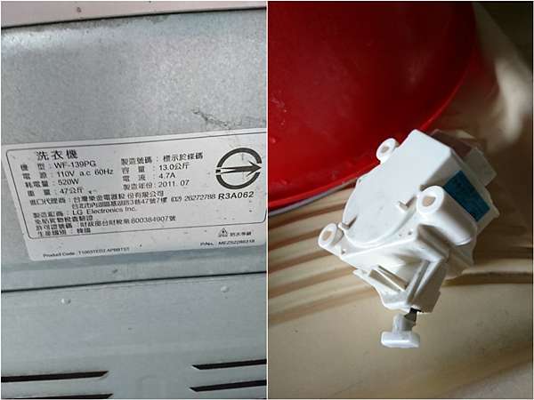 洗衣機清洗 冷氣清洗 高雄 屏東 台南