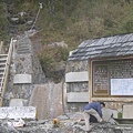 關山嶺山登山口