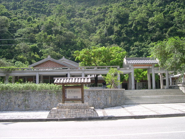南安遊客中心