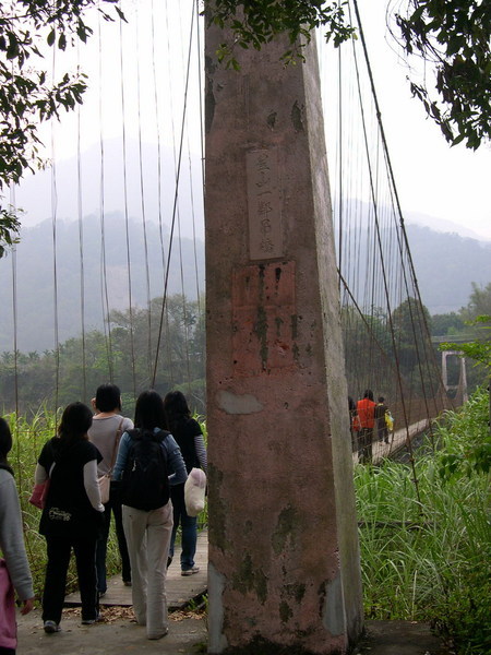 豐山吊橋