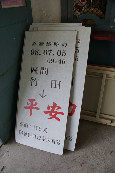 DSC00444.JPG