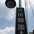DSC00498.JPG