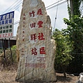 DSC00499.JPG