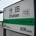 DSC00527.JPG
