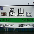 DSC00581.JPG