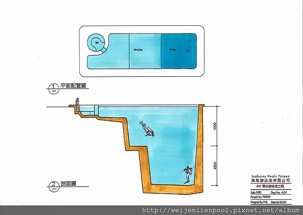 海馬游泳池-#67潛水游泳池設計-工作日誌-20161213.jpg