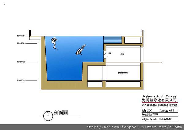 海馬游泳池-臺中潛水訓練泳池設計工程.jpg