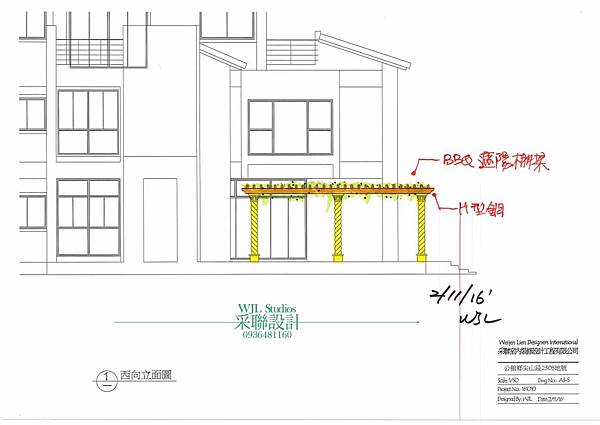 采聯設計-#711 別墅涼亭修改設計西向立面圖-20161104.jpg