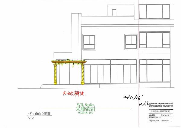 采聯設計-#711 別墅涼亭修改設計南向立面圖-20161104.jpg