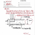 采聯設計-#711 別墅落地窗細部設計-20161105.jpg