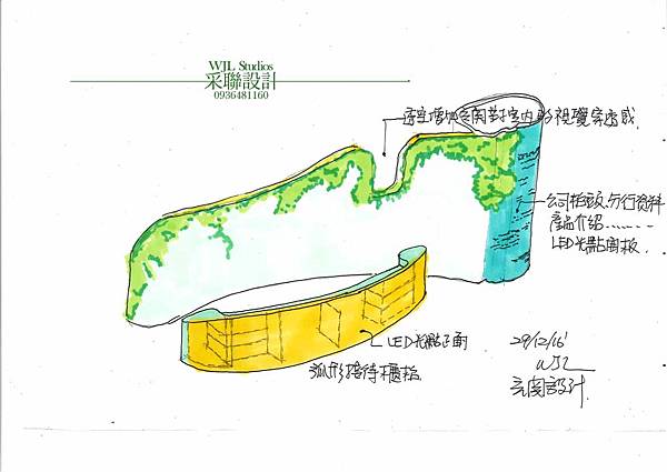 20161229 采聯設計-#996 環保綠建築科技產業辦公室設計-玄關設計.jpg