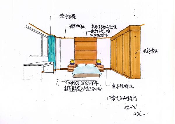 20170106-一樓父母房床頭立面設計.jpg