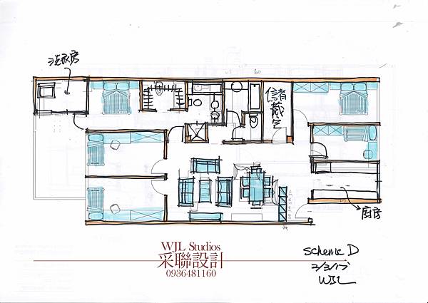 20170320 采聯設計-臺北老屋更新-Scheme D-工作日誌.jpg