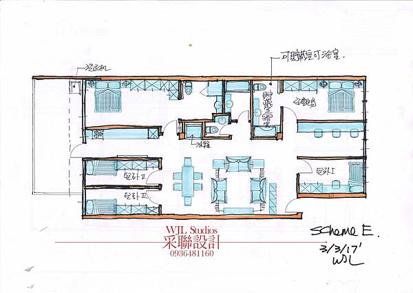 20170321 采聯設計-臺北老屋更新-Scheme E-工作日誌.jpg