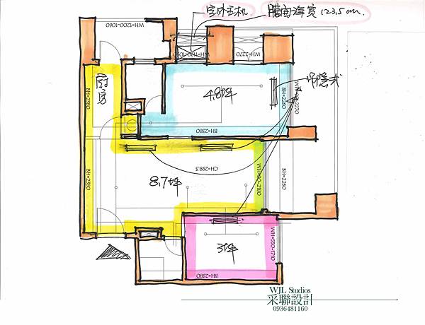 20170406 采聯設計-淡海新世界住宅設計-工作日誌.jpg