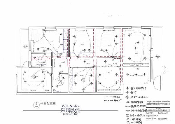 20170512 采聯設計-臺北老屋更新-修改手稿-4-工作日誌.jpg