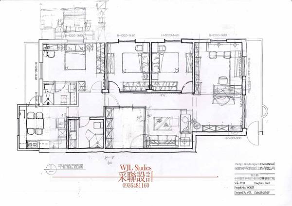 20170523 采聯設計-臺北老屋更新-修改手稿-11-工作日誌.jpg