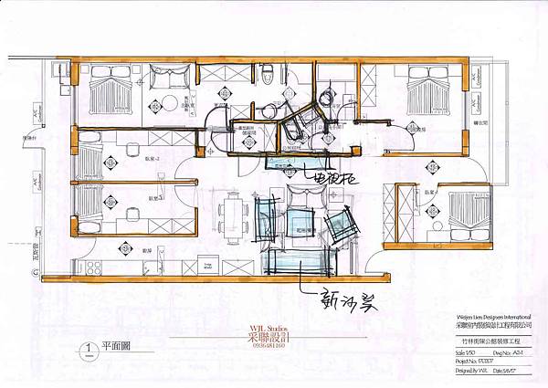 20170711 采聯設計-臺北老屋更新-修改手稿-15-工作日誌.jpg