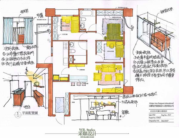 20170810 采聯設計-合宜住宅設計空調計畫-建築室內空間設計1.jpg