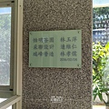 20170821 采聯設計-怡明茶園茶廠更新重建設計-成果 2-怡明茶園.jpg