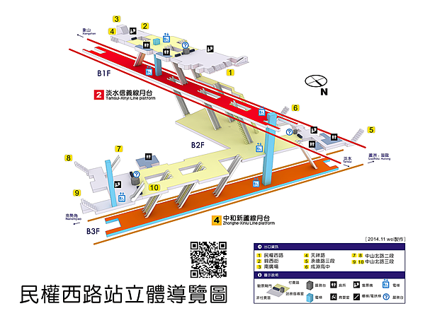 民權西路(201411)