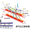 東門站(201411)