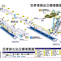 忠孝復興站(201411)