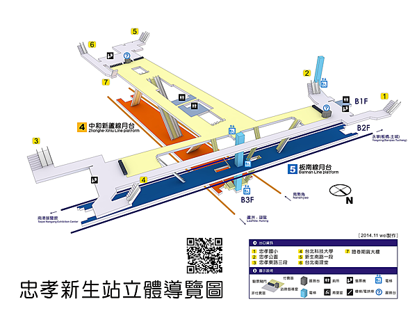 忠孝新生站(201411)