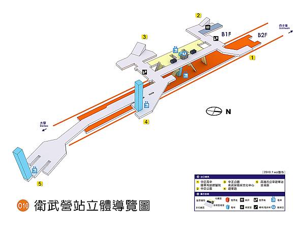 衛武營站