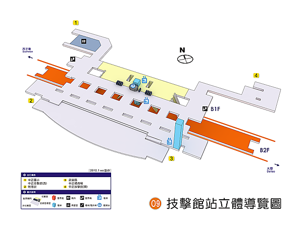 技擊館站