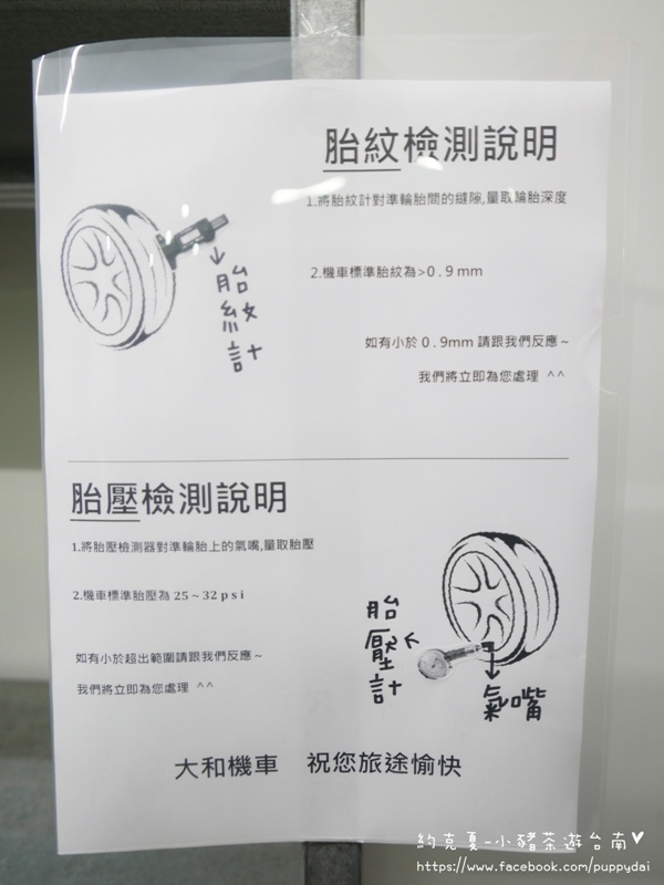 P1100729.JPG P1100729.JPG