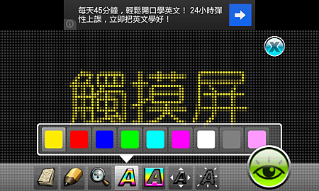 Screenshot_2013-09-16-11-39-32.png