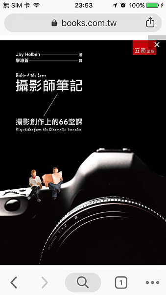 微電影與電視劇作品編劇與套路 靖純的時光寶盒陪伴 是世上最奢侈的禮物 痞客邦