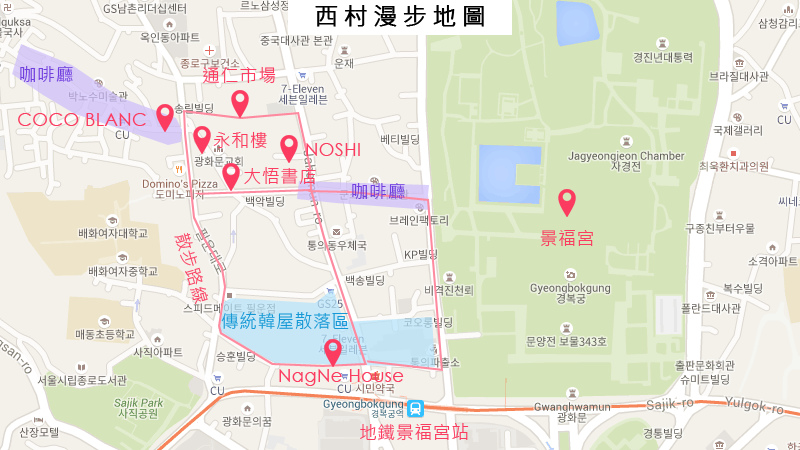 서촌과 북촌을 연결하는 서울의 산책로 지도, 숨겨진 보석을 찾을 수 있는 길.