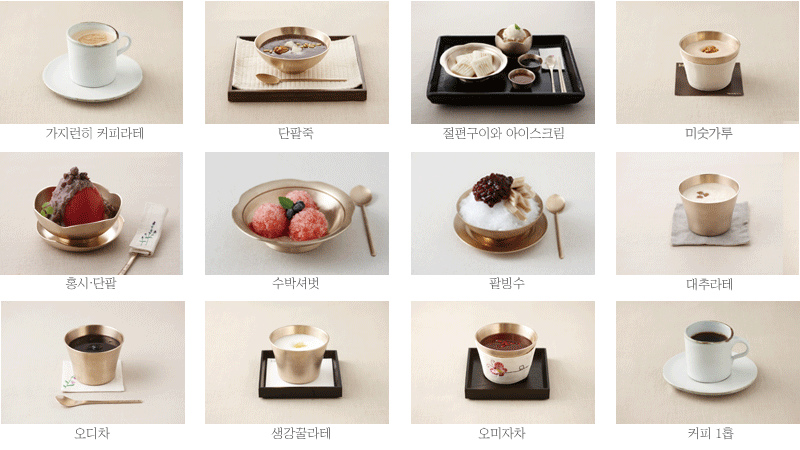 전통 기법으로 제작된 아름다운 동기의식기.