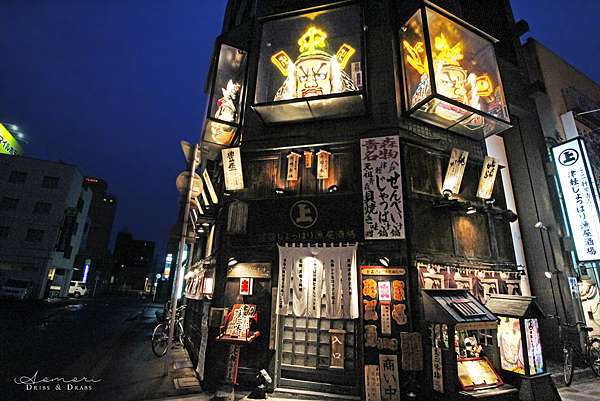 青森美食餐廳 睡魔主題居酒屋 津軽じょっぱり漁屋酒場 集結青森在地美味 Dribs Drabs 點點滴滴 痞客邦 青森美食餐廳 睡魔主題居酒屋 津軽じょっぱり漁屋酒場 集結青森在地美味 Dribs Drabs 點點滴滴 痞客邦