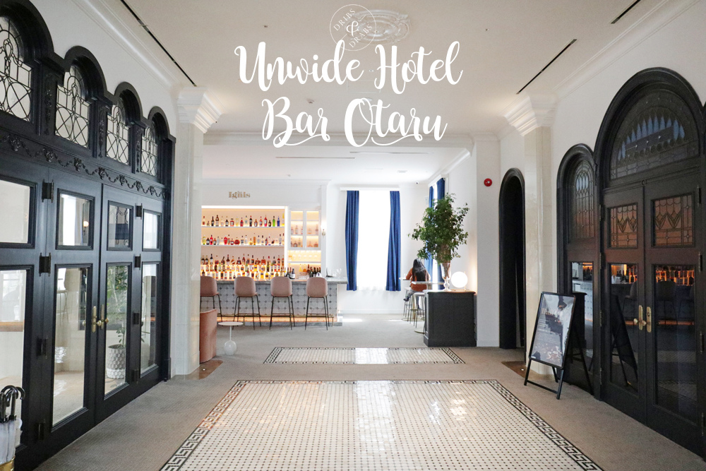 小樽推薦住宿UNWIND HOTEL & BAR OTARU 小樽推薦住宿UNWIND HOTEL & BAR OTARU