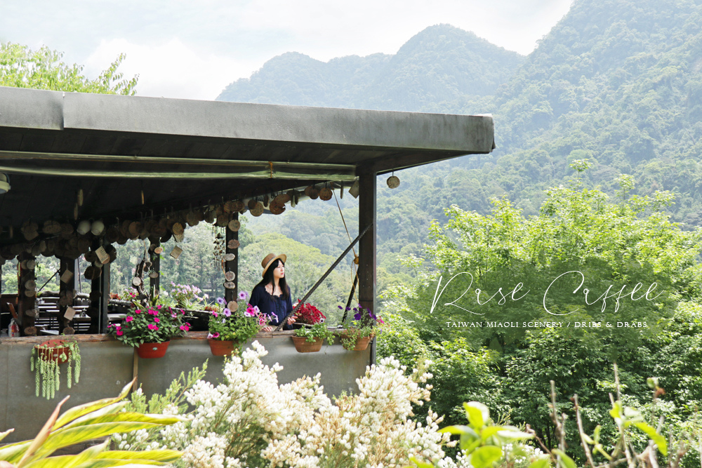苗栗南庄景觀餐廳山行玫瑰cover.jpg 苗栗南庄景觀餐廳山行玫瑰cover.jpg