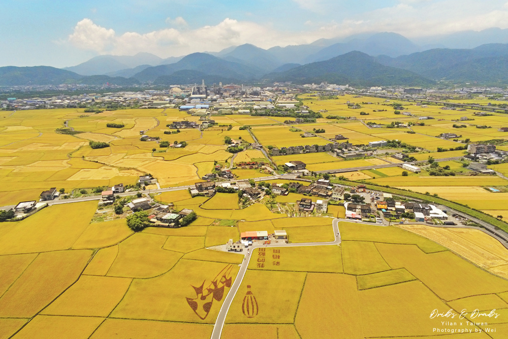 宜蘭冬山鄉三奇美徑冬山伯朗大道01.jpg 宜蘭冬山鄉三奇美徑冬山伯朗大道01.jpg