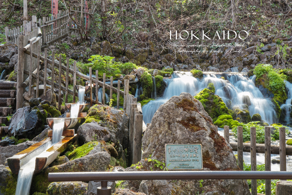 北海道羊蹄山名水公園 充滿靈氣的湧泉瀑布 春有櫻花秋有紅葉的唯美風景 Dribs Drabs 點點滴滴 痞客邦 北海道羊蹄山名水公園 充滿靈氣的湧泉瀑布 春有櫻花秋有紅葉的唯美風景 Dribs Drabs 點點滴滴 痞客邦