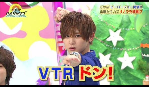 平成跳跳 Hey Say Jump 成員介紹 山田涼介 真愛版 愛做白日夢的貓 痞客邦 平成跳跳 Hey Say Jump 成員介紹 山田涼介 真愛版 愛做白日夢的貓 痞客邦